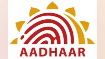 District gets 115 new Aadhaar centers 22 in Pune 24 in Pimpri Chinchwad city