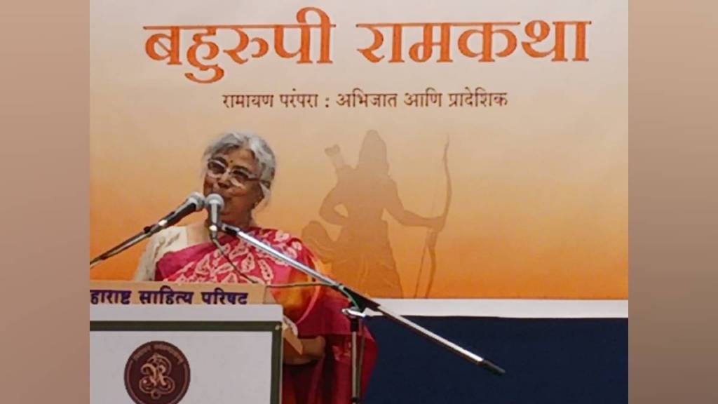 Dr Aruna Dhere said Madgulkars talent made Geet Ramayana an extraordinary poem