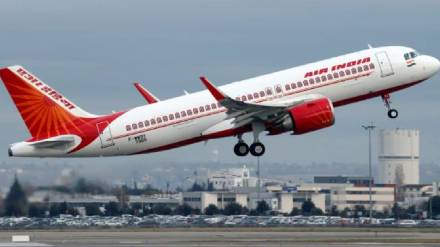 Air India Plane Crash Ahmedabad