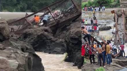 Kundmala Bridge Collapse Pune Latest Updates in Marathi