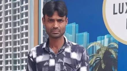 Maharashtra Police and Citizenship Bangladesh