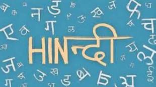 maharashtra third language policy controversy hindi language imposition in schools
