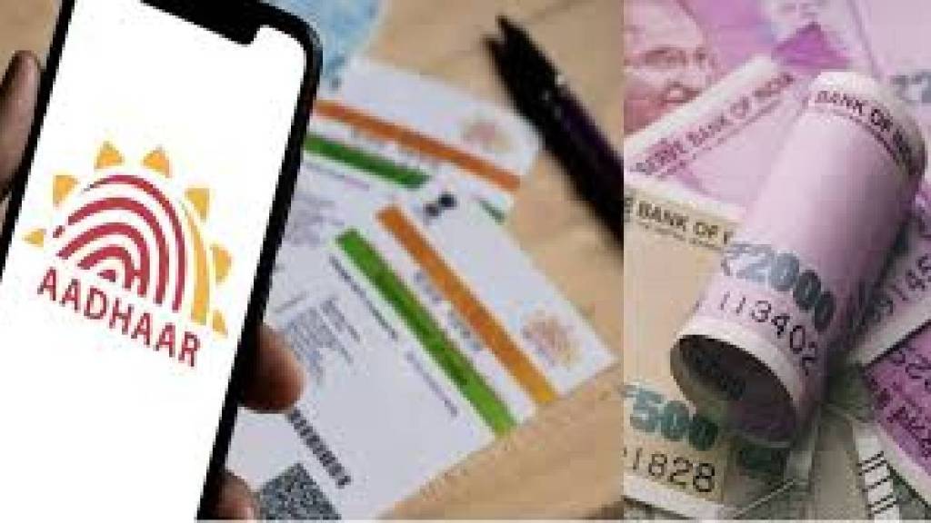 14 642 destitute people lack financial aid as bank accounts arent linked to Aadhaar 14 642 destitute people lack financial aid as bank accounts arent linked to Aadhaar