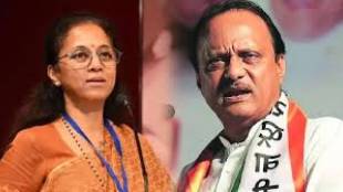 Supriya Sule criticized Ajit Pawar