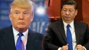 China Condemns US Strikes On Iran