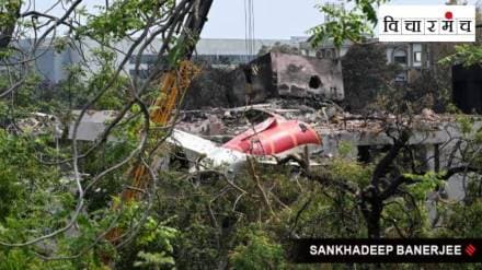 Air India plane crash Ahmedabad, Dreamliner plane crash Ahmedabad ,