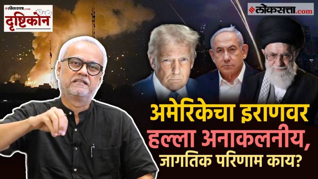 Girish Kuber On Iran Israel War