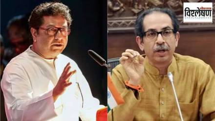 Mumbai Municipal Election, Mumbai Municipal Election Raj Thackeray , Uddhav Thackeray Group,
