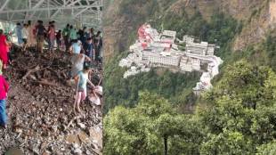 Vaishno Devi Landslide