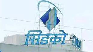 CIDCO Personnel Department , Anti-Corruption Department Complaint , CIDCO Inquiry,