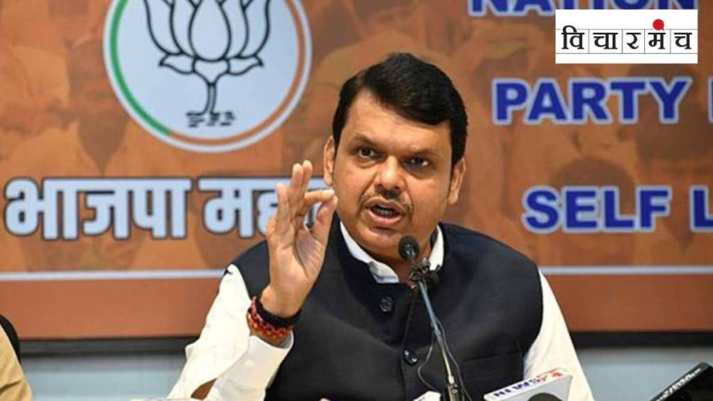 Emergency , Indira Gandhi Emergency, Constitutional Values, Devendra Fadnavis ,