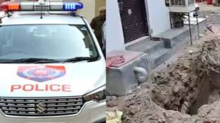 Haryana Faridabad crime News