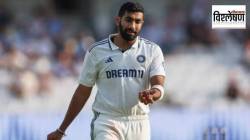 Jasprit Bumrah: जसप्रीत बुमराहला प्लेइंग ११ मधून बाहेर का ठेवलं? गिलने सांगितलं कारण