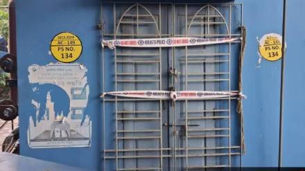 Kolkata Law Student Rape Case