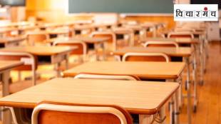 Hindi Language Maharashtra School, Hindi Language ,
