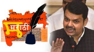Devendra fadnavis