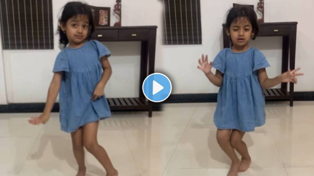Baby girl dance in what jhumka song