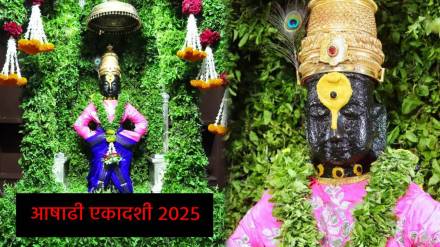 Ashadhi Ekadashi 2025 date and time