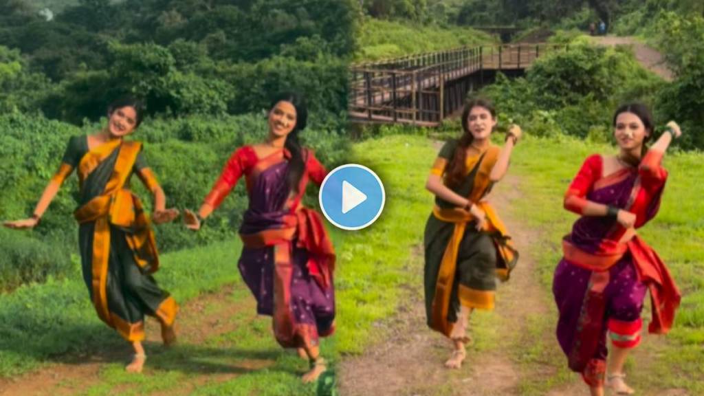 Young girl dance in jambhul piklya jhadakhali