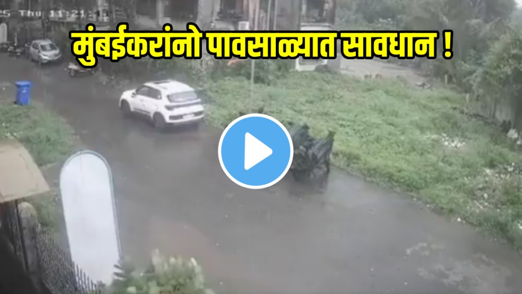 Shocking video Electric Transformer Falls On Road Amid Heavy Rains In Naigaon Near Mumbai