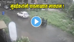 Shocking video Electric Transformer Falls On Road Amid Heavy Rains In Naigaon Near Mumbai