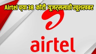 Airtel lowest recharge plan Airtel offers cheap deals to keep sim Active for 365 days free calling and lots of data