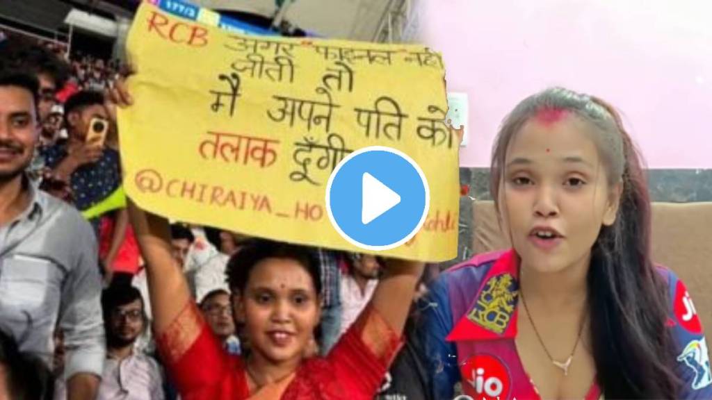 Female RCB Fan, Who Went Viral For Vowing To Divorce Husband If RCB Loses IPL 2025, In New Video viral
