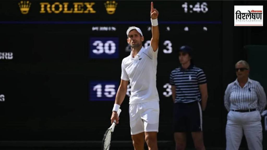 Wimbledon tennis tournament