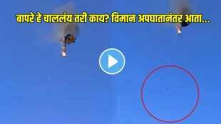 Hot Air Balloon Blast Accident in brazil 8 people dead shocking video goes viral on social media
