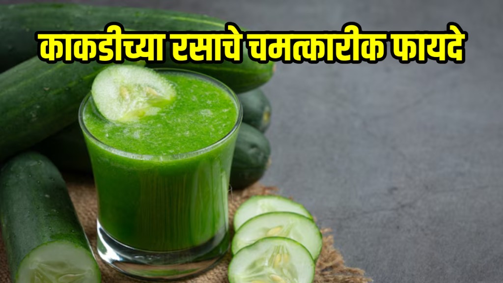 Cucumber Juice For Breakfast? Here's What It Does To Your Body Cucumber Juice Benefits Cucumber Juice For Breakfast? Here's What It Does To Your Body Cucumber Juice Benefits