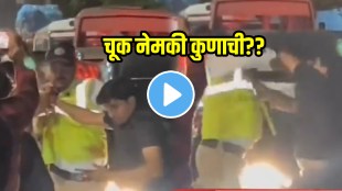 Kalyan: Heated Brawl Between On Duty Traffic Police And Bike Rider Amid Major Traffic Jam shocking video goes viral on social media