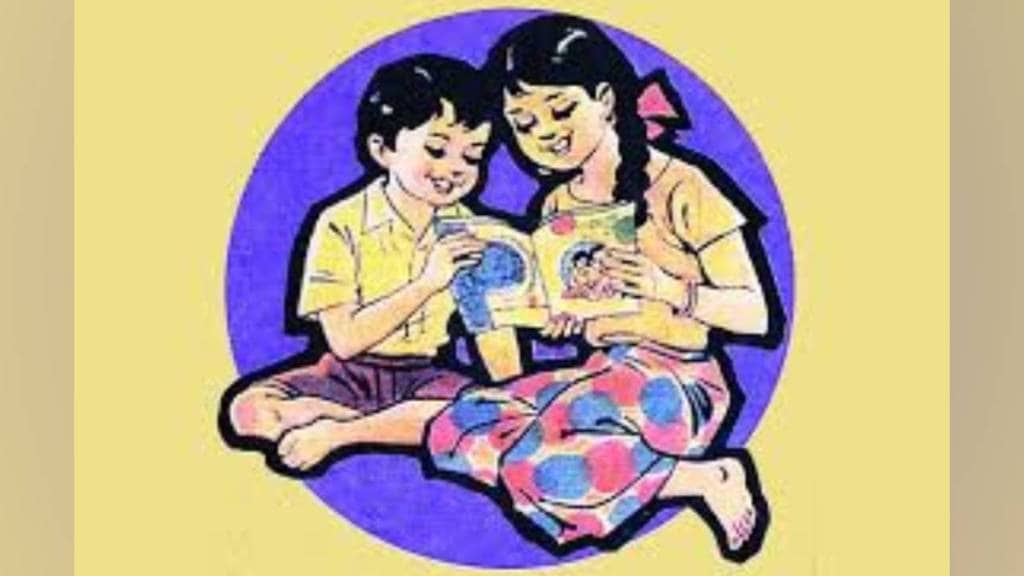 wardha balbharati school books shortage confusion in parents