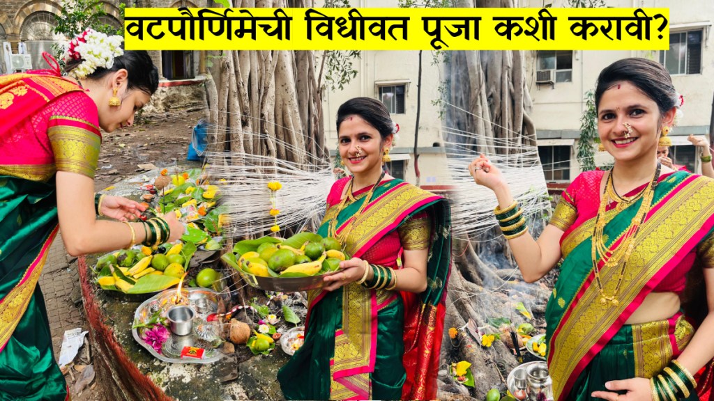 Vat Purnima 2025 vat savitri vrat 2025 10 june 2025 know date timing tithi shubh muhurat and significance in marathi