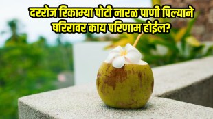 What Drinking Coconut Water Daily On An Empty Stomach Can Do For Your Body