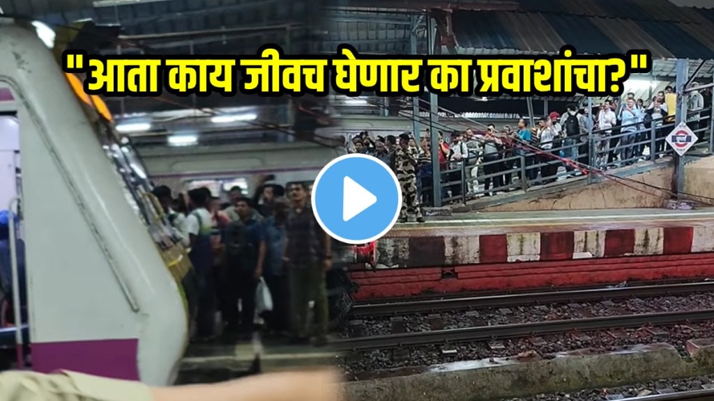Electric cable brake at kurla railway staion Mumbai shocking video goes viral