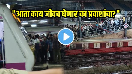 Electric cable brake at kurla railway staion Mumbai shocking video goes viral