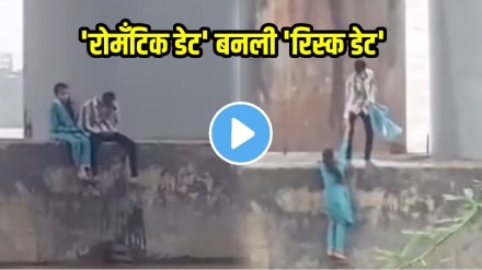 Boyfriend called his girlfriend to meet near village narmada river