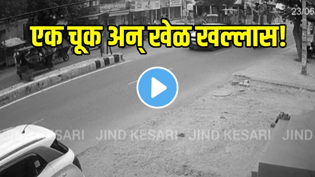 Shocking video Speeding Bike Collides Head-On With Roadways Bus In Haryana's Jind, Rider Critically Injured