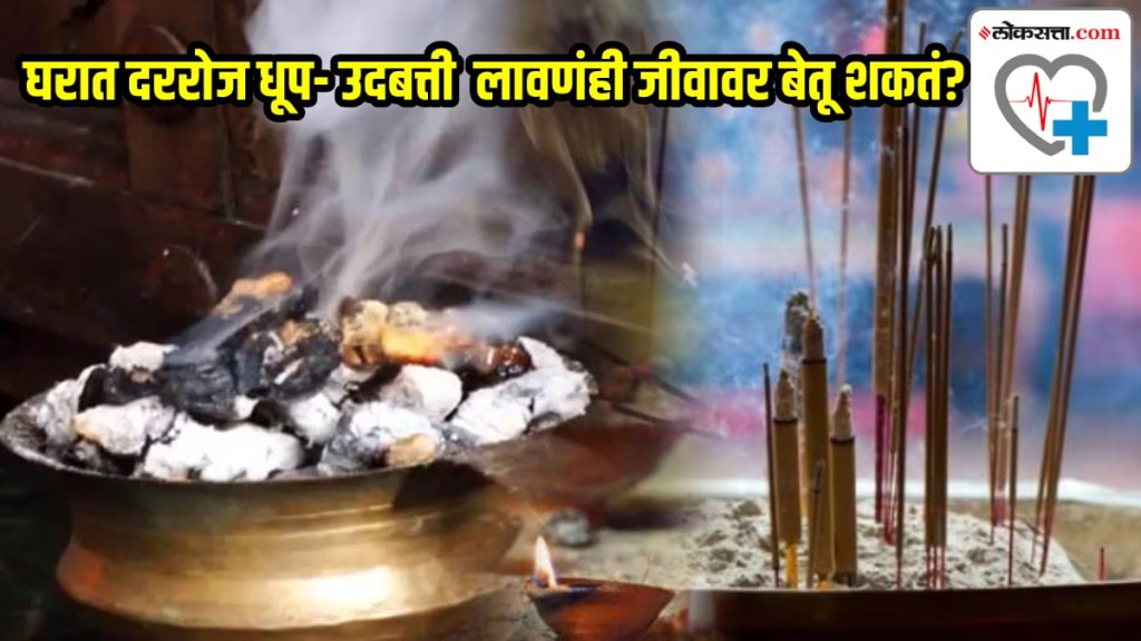 Side Effects Of Burning Incense Or Dhoop Agarbatti At Home Why you should reconsider using incense sticks regularly