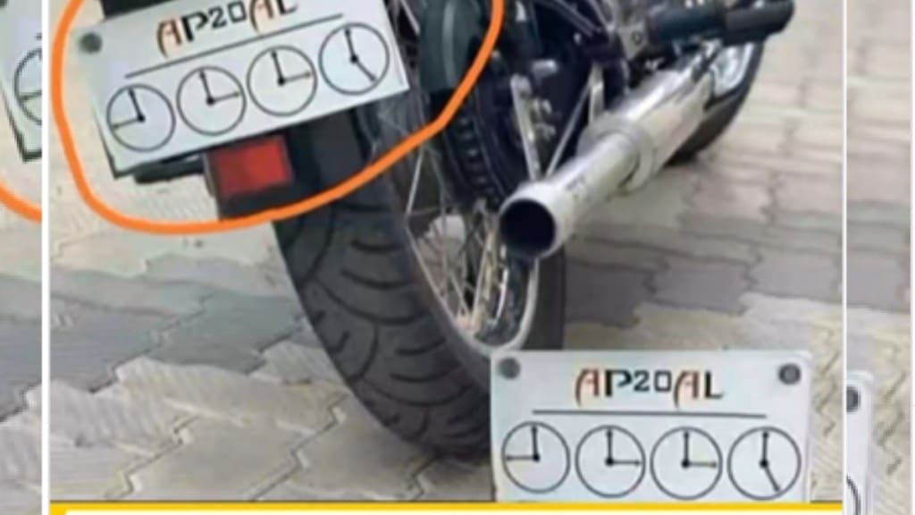 what is written on bike number plate, people gets confuse photo goes viral on social media what is written on bike number plate, people gets confuse photo goes viral on social media