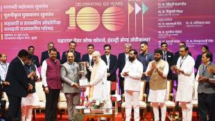 Lalit Gandhi re elected as Maharashtra Chamber of Commerce Industry and Agriculture president