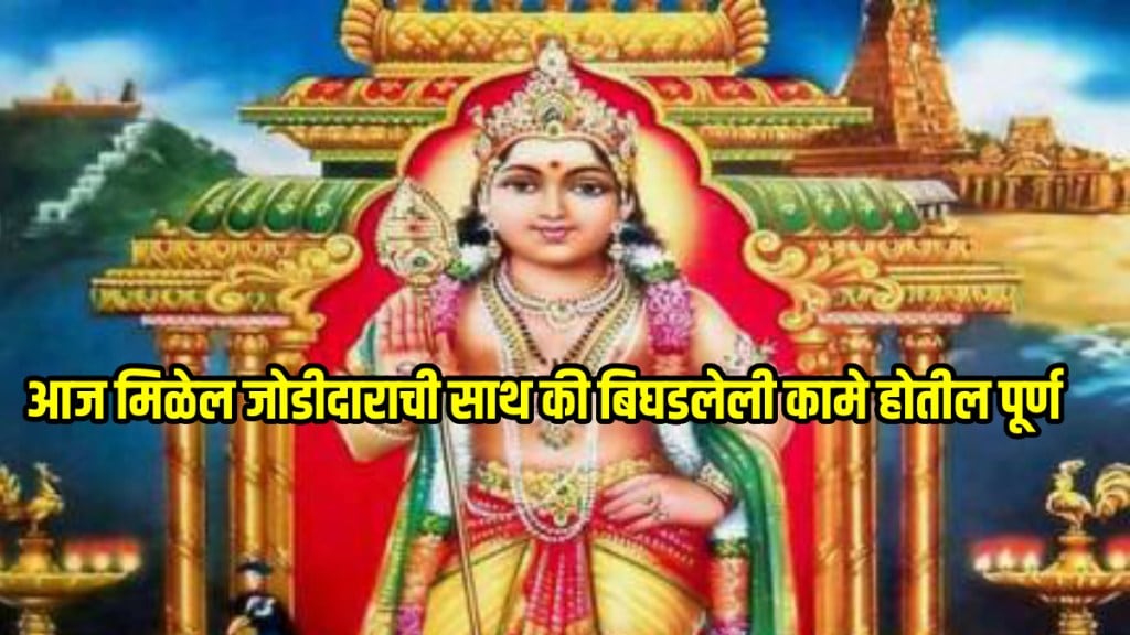Today horoscope live updates