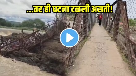 Indrayani river bridge collapse before after shocking video goes viral on social media