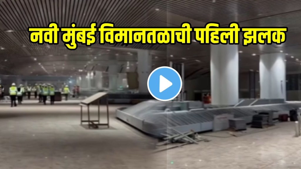 Navi Mumbai Airport Interiors' First Glimpse In Viral Video