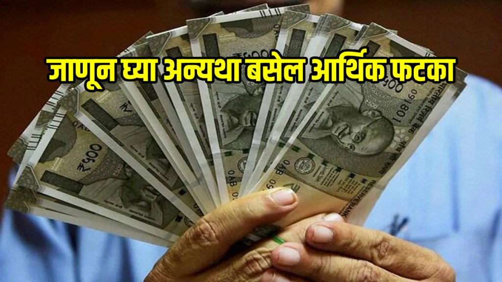 Rule Changes July 2025 Aadhaar PAN, Tatkal tickets, UPI chargeback & more New money rules from 1 July