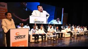 Nitin Gadkari at teachers seminar in Nagpur