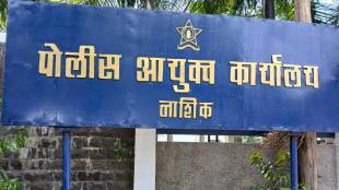 College students to volunteer at Kumbh Mela in crowd control with Nashik police
