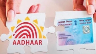 How to link Aadhaar with PAN card | Steps to link Aadhaar with PAN card