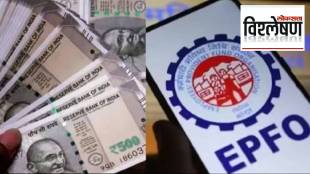 PF can withdraw via UPI and ATMs soon benefits and disadvantages