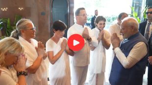 PM Modi Gayatri Mantra Video
